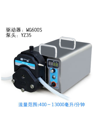 WS-600G 蠕動泵